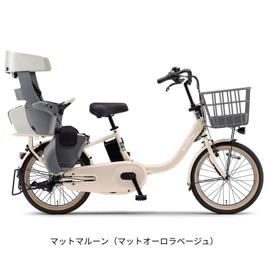 YAMAHA（ヤマハ） 電動自転車 子供乗せ パス バビー 20インチ 15.8Ah
