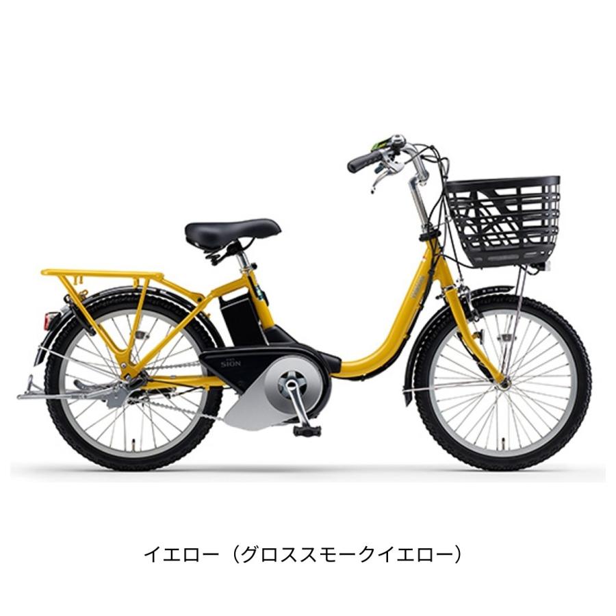 YAMAHA（ヤマハ） 電動自転車 PAS SION-U 20 パス シオン-U 20 20
