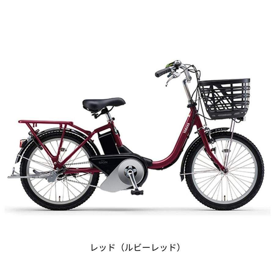 YAMAHA（ヤマハ） 電動自転車 PAS SION-U 20 パス シオン-U 20 20