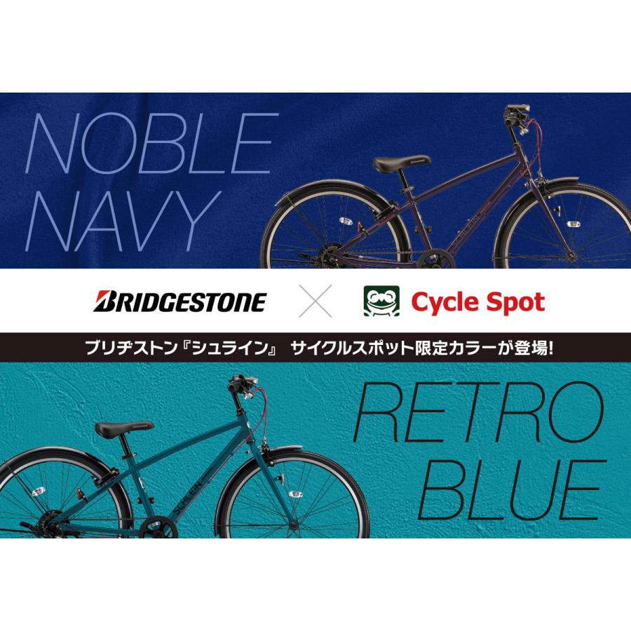 BRIDGESTONE（ブリヂストン） 子供自転車 26インチ 2022 BRIDGESTONE