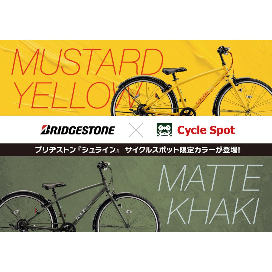 BRIDGESTONE（ブリヂストン） 子供自転車 26インチ 2025 BRIDGESTONE