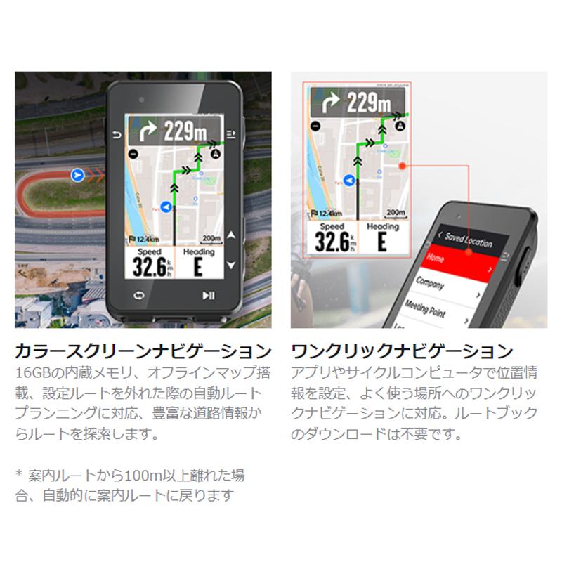 iGPSPORT アイジーピースポーツ iGS630S サイクルコンピュータ : サイ