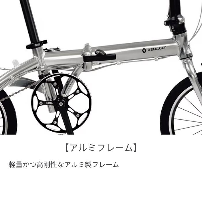 RENAULT PLATINUM LIGHT8 折りたたみ 自転車 16インチ : 自転車通販