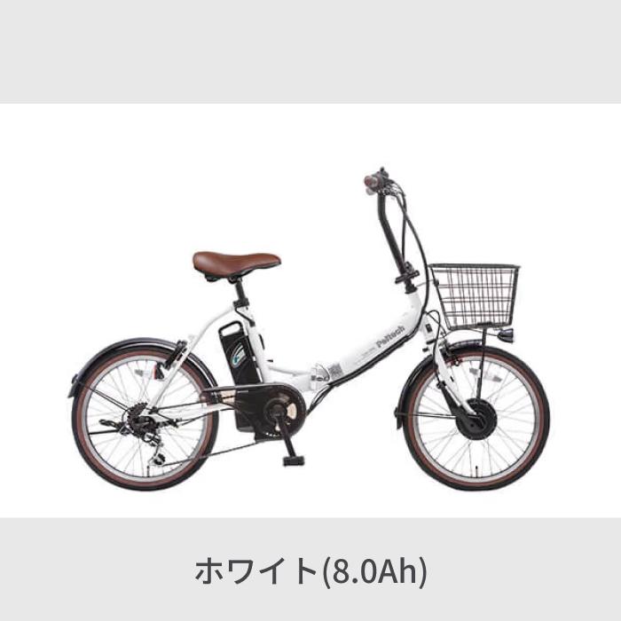 電動アシスト自転車 折りたたみ カゴ付き 20インチ PELTECH(ペルテック