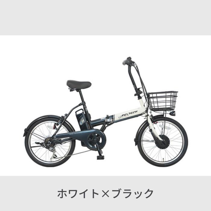 電動アシスト自転車 折りたたみ カゴ付き 20インチ PELTECH(ペルテック