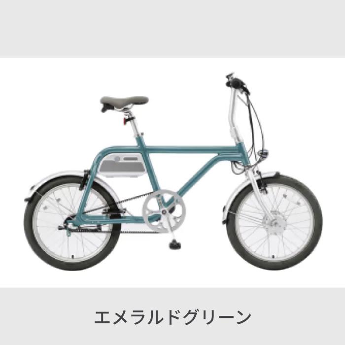 電動自転車 ミニベロ wimo 20インチ COOZY WM02 限定カラー : 自転車