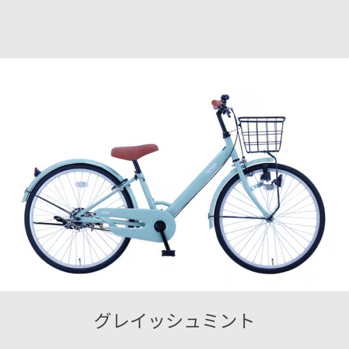 こども用自転車 20インチ アンジー・ジュニア : 自転車通販サイマ