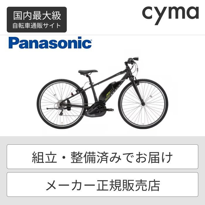 Panasonic（パナソニック） 電動自転車 700C XEALT L3(ゼオルト