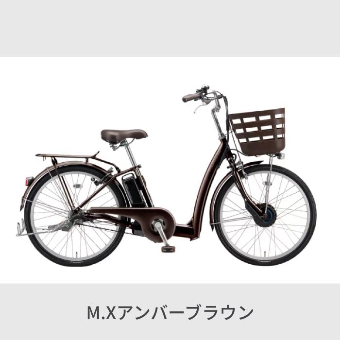 BRIDGESTONE（ブリヂストン） 電動アシスト自転車 ブリヂストン
