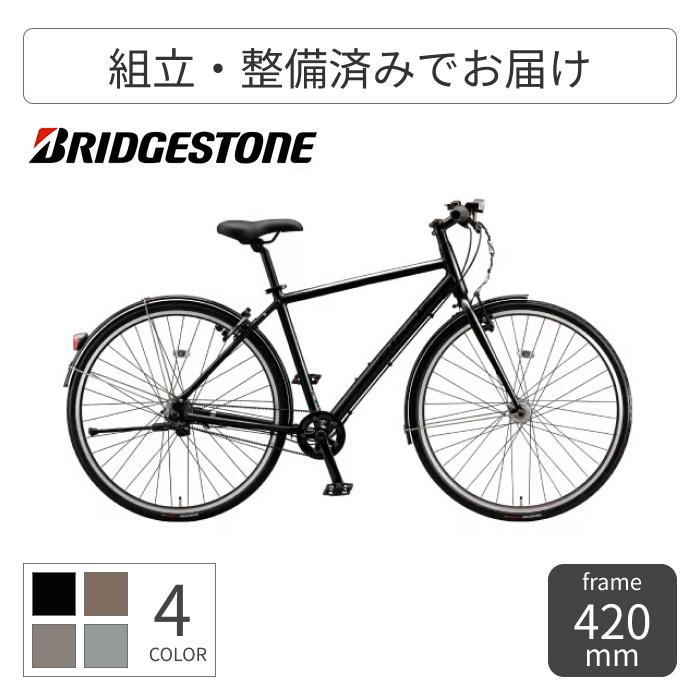 BRIDGESTONE（ブリヂストン） スポーツ車 27インチ/420mm アルベルト