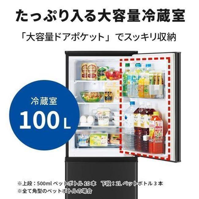 三菱（MITSUBISHI） 冷蔵庫(〜150L) 一人暮らし ひとり暮らし 小型 P