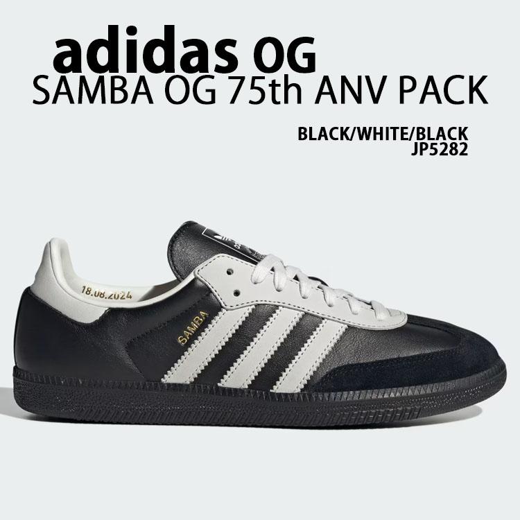 adidas（アディダス） adidas originals スニーカー SAMBA OG サンバ