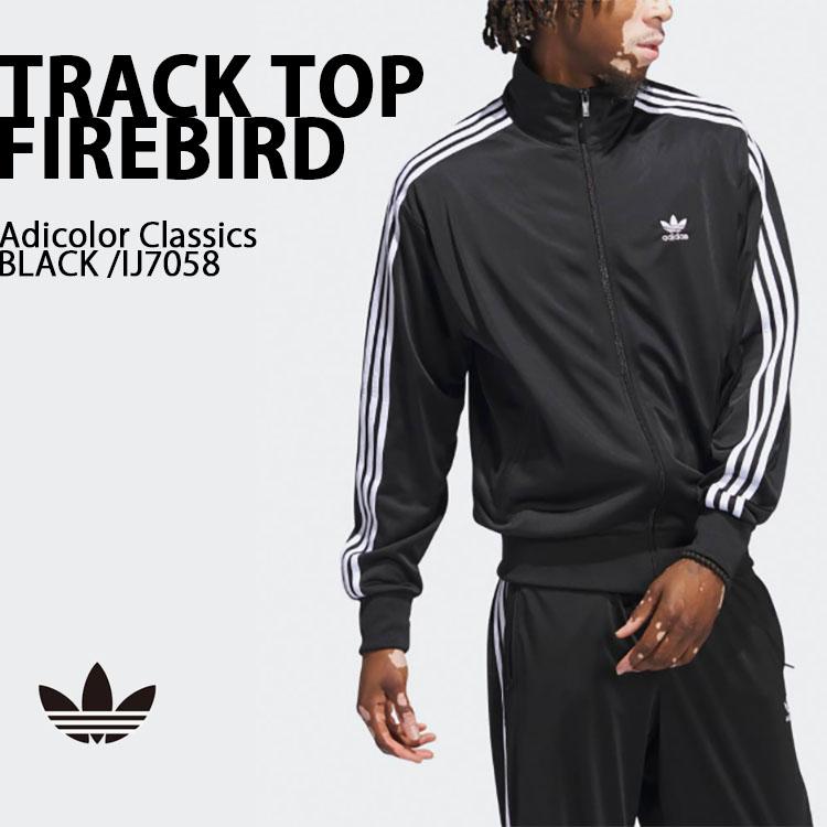 adidas（アディダス） adidas originals トラックトップ FIREBIRD