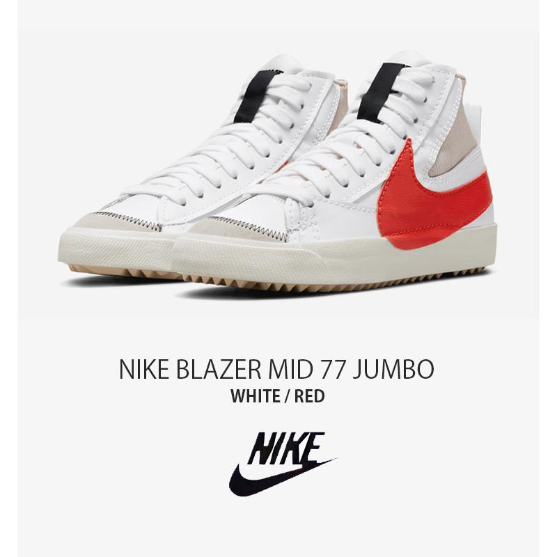 NIKE（ナイキ） スニーカー BLAZER MID 77 JUMBO ブレーザー ミッド 77