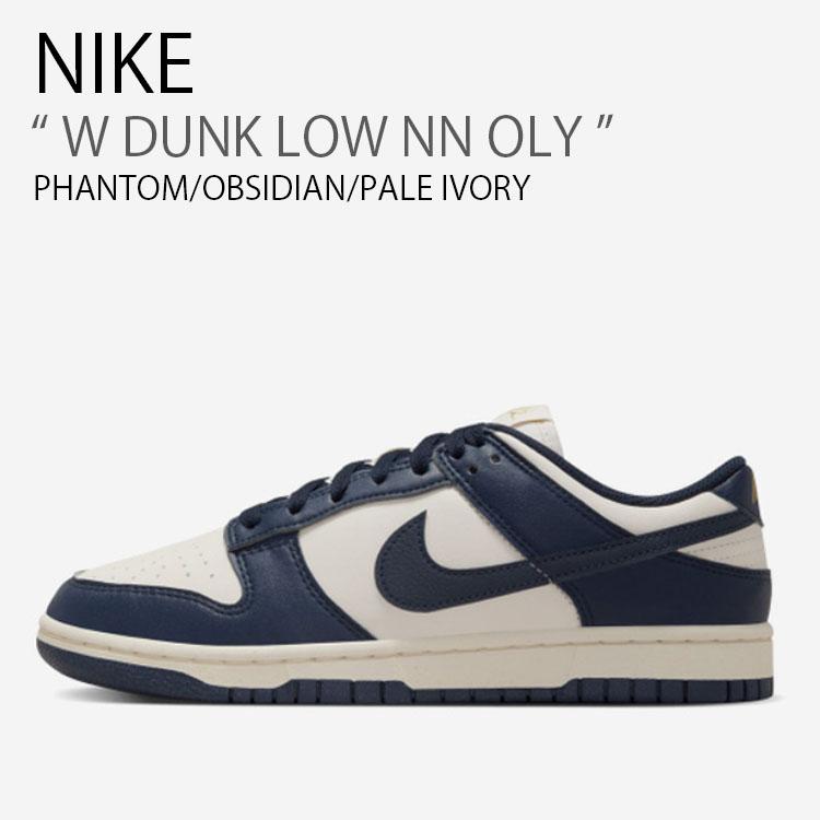 NIKE（ナイキ） スニーカー W DUNK LOW NN OLY ウィメンズ ダンク ロー