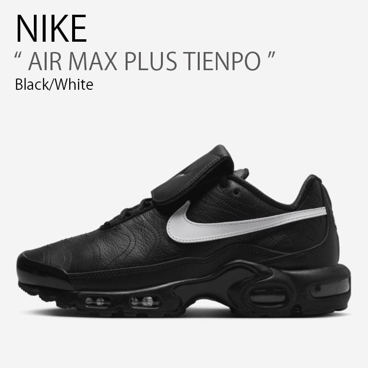 NIKE（ナイキ） スニーカー AIR MAX PLUS TIENPO エアマックス プラス