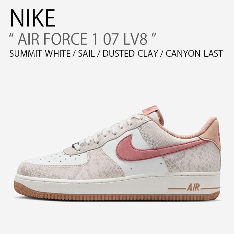 NIKE（ナイキ） スニーカー AIR FORCE 1 07 LV8 エア フォース ワン
