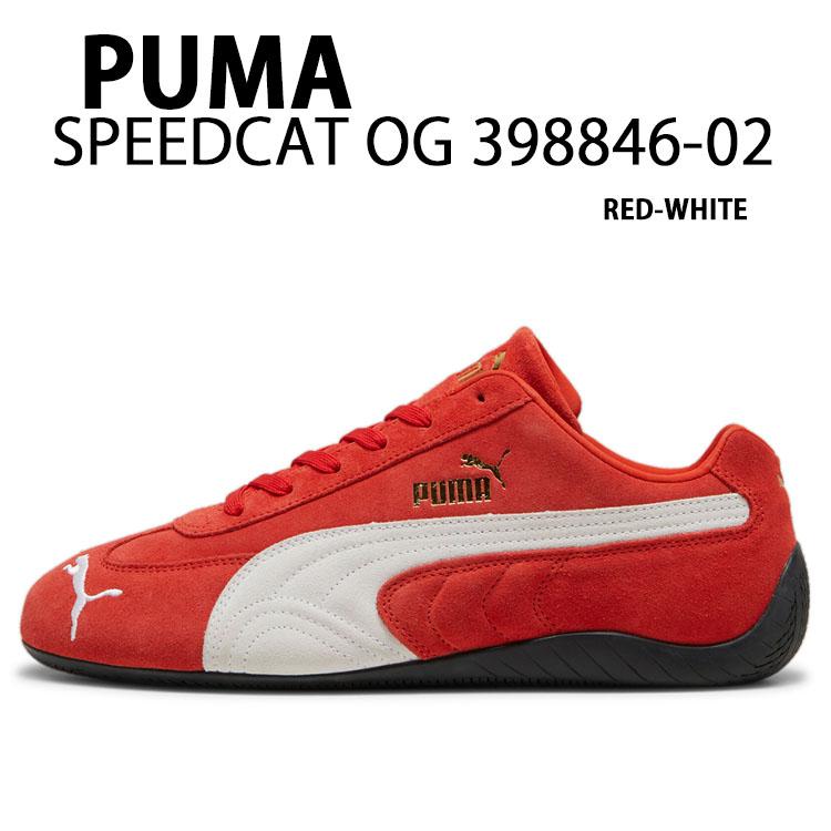 PUMA（プーマ） スニーカー SPEEDCAT OG 398846-02 スピードキャット