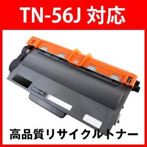 ブラザー工業 TN-56J リサイクルトナー ブラザー用 TN-56 : あ～e-shop