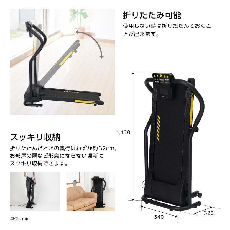 ALINCO（アルインコ） ウォーキングマシン 家庭用 プログラム 電動