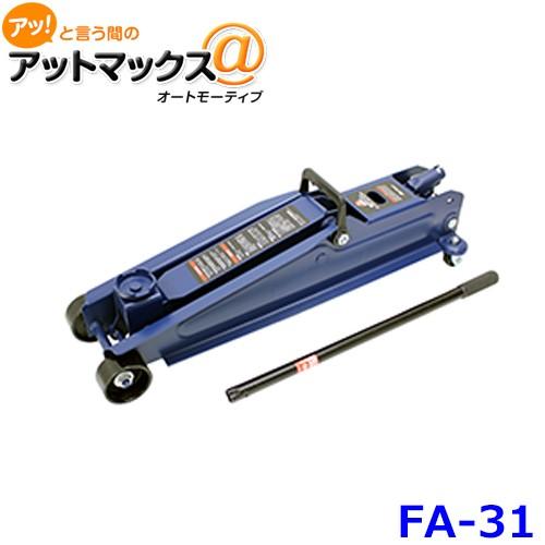 メルテック 大自工業 3t油圧ジャッキ スーパーハイリフト ジャッキ