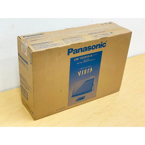 未使用】Panasonic/パナソニック 15型 プライベート・ビエラ UN-15CN10