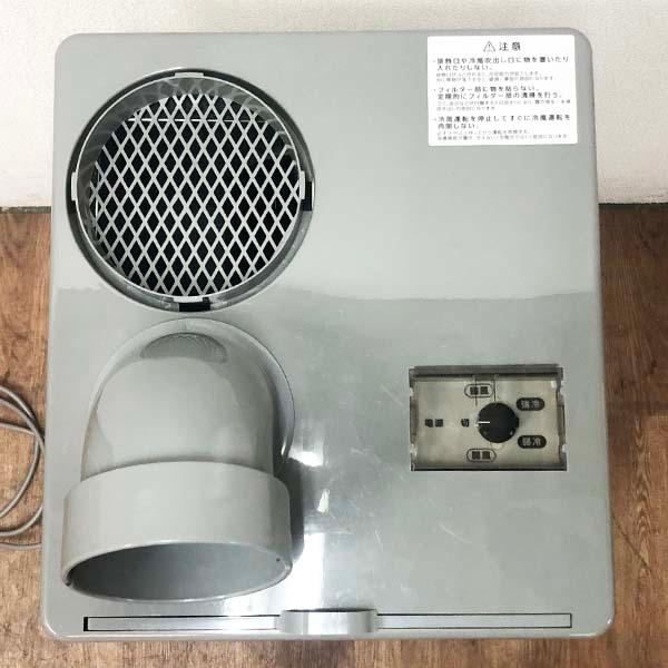 広電/KODEN スポットクーラー KSM257 省ドレン設計 業務用 空調 冷風