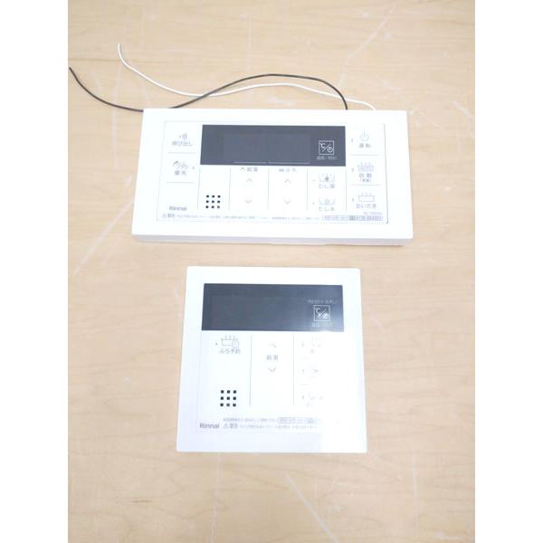 引取限定】Rinnai/リンナイ ガスふろ給湯器 RUF-K2006SAW(AW) 20号