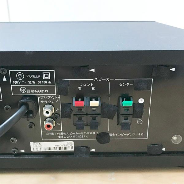 中古】Pioneer/パイオニア HTP-SB550 サウンドバー サブウーファー 3.1