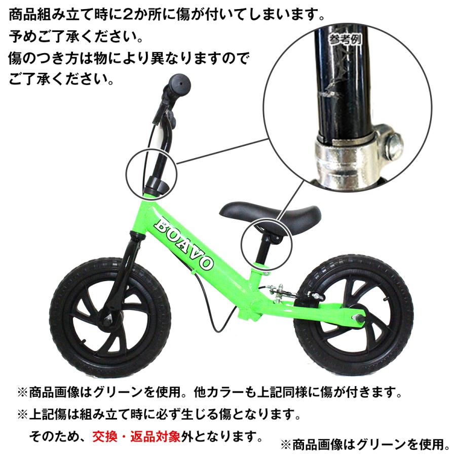 訳アリ】 キッズバイク ストライダー ペダル無し自転車 ノーパンク