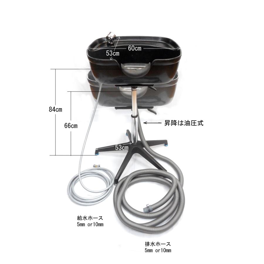 訪問美容師・出張美容師 必需品 4点セット 5mホース 移動シャンプー台