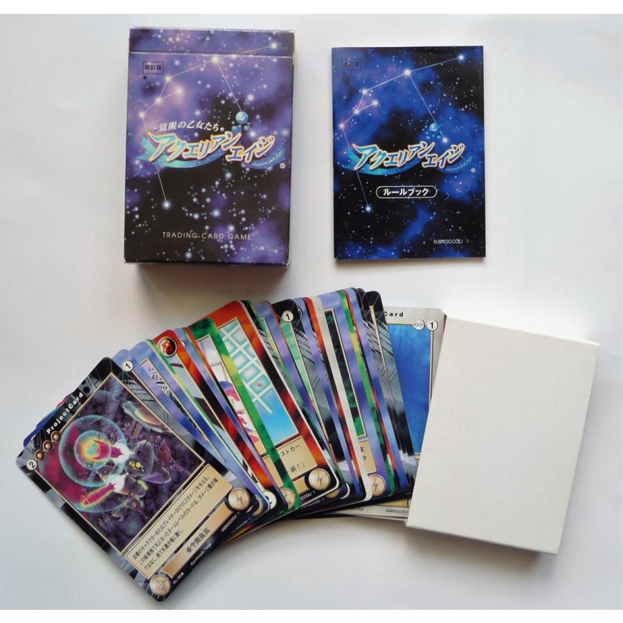 中古トレカ『 アクエリアンエイジ 覚醒の乙女たち 』1BOX 50枚