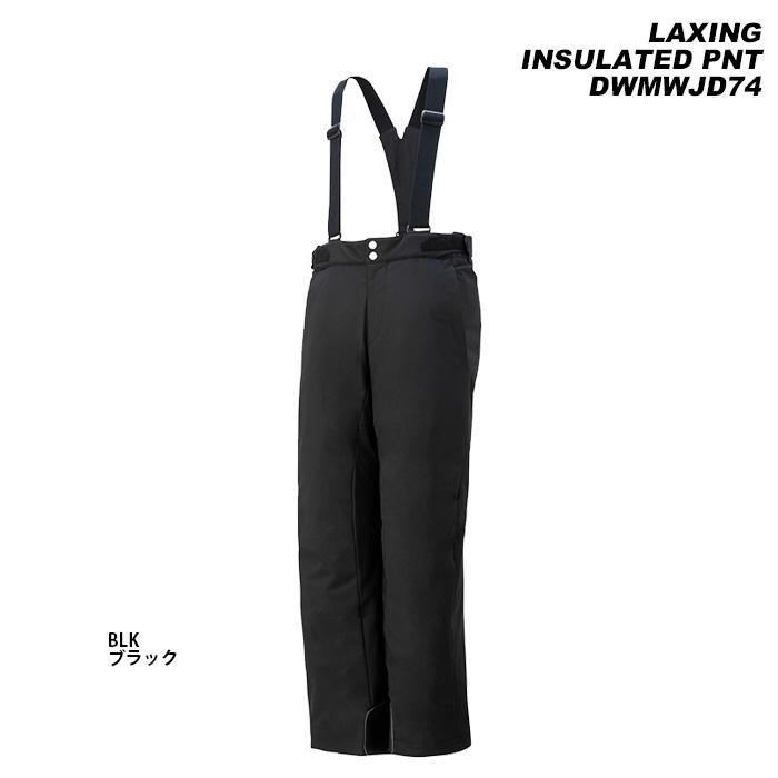 DESCENTE（デサント） DESCENTE DWMWJD74 LAXING INSULATED PNT 23-24