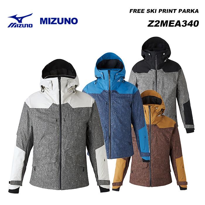 MIZUNO（ミズノ） MIZUNO Z2MEA340 FREE SKI PRINT PARKA / 23-24