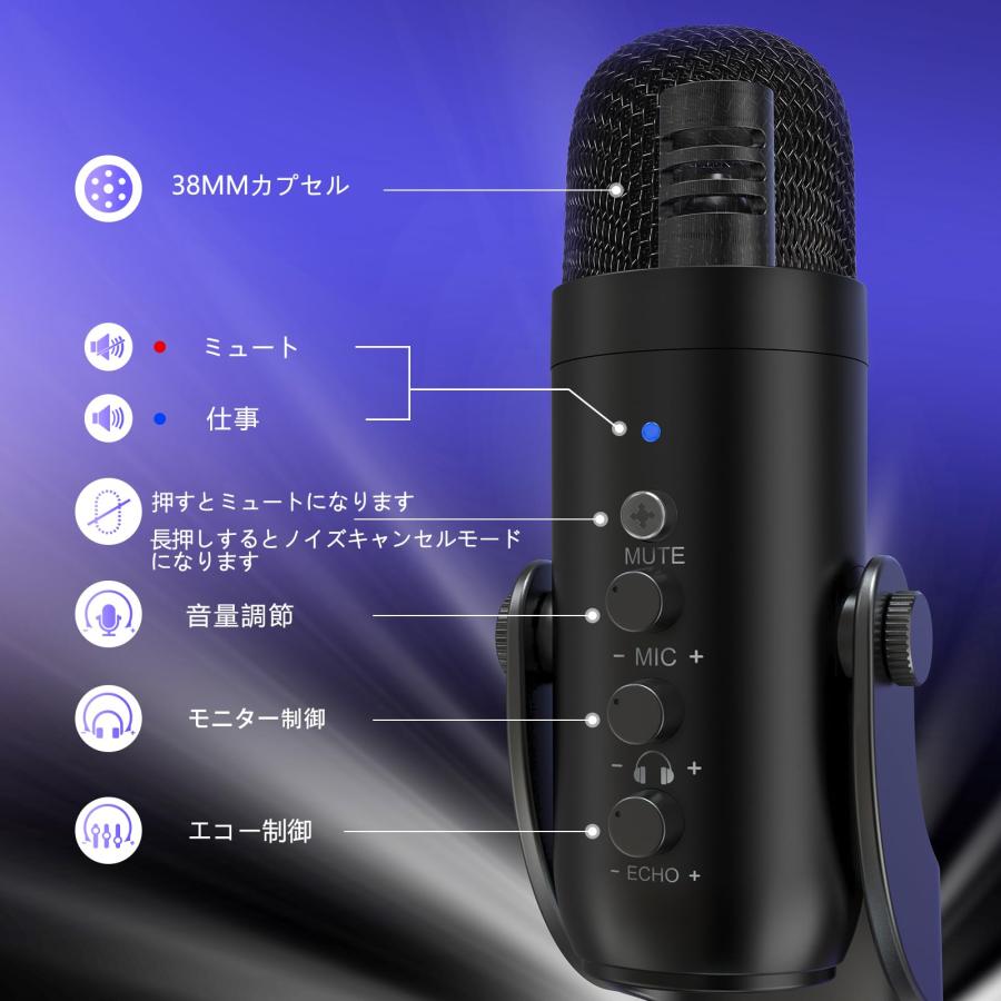 ZealSound USB マイク コンデンサー PC 卓上マイク 単一指向性 エコー