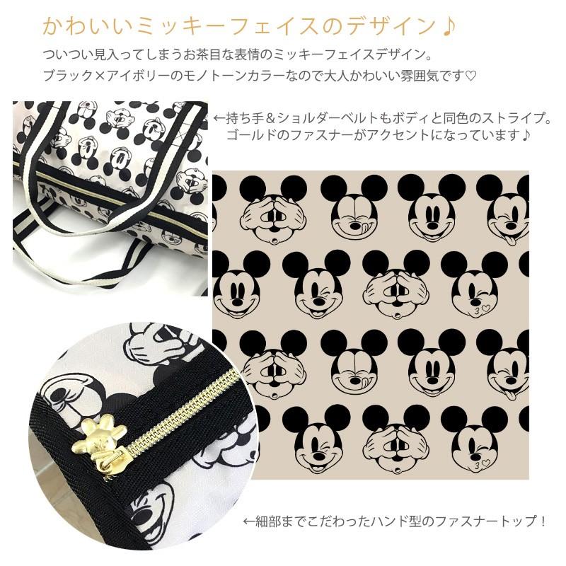 Disney（ディズニー） 【最大15％OFFクーポン3/1まで】 ミッキー 大型