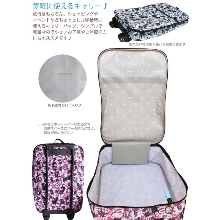 最大15％OFFクーポン3/1まで】 キャリーカート アリス ショッピング