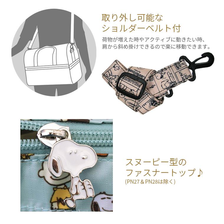SNOOPY（スヌーピー） 【最大15％OFFクーポン3/1まで】 ボストンバッグ