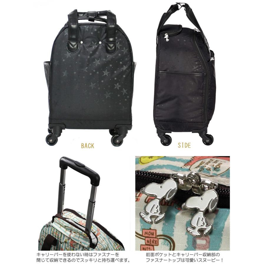 SNOOPY（スヌーピー） 【最大15％OFFクーポン3/1まで】 カジュアル