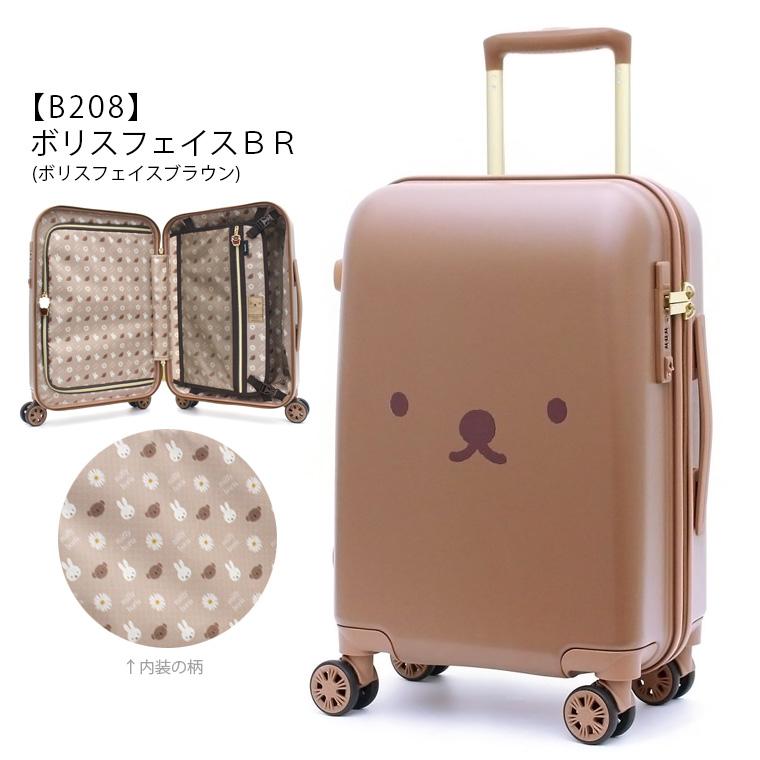 Miffy（ミッフィー） 【最大15％OFFクーポン3/1まで】 スーツケース