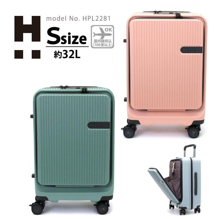 Siffler（シフレ） 【最大15％OFFクーポン3/1まで】 スーツケース