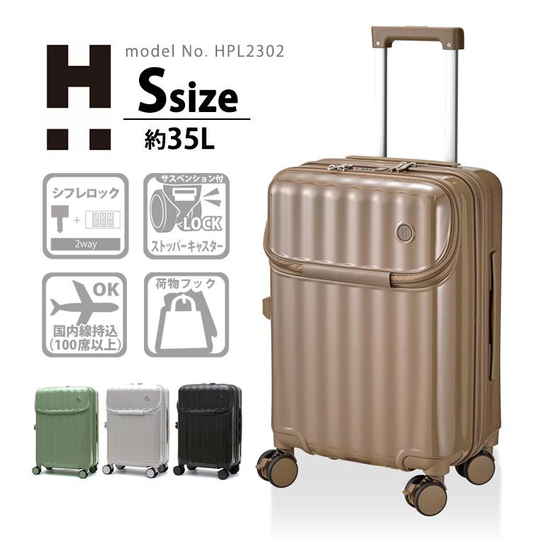 Siffler（シフレ） 【最大15％OFFクーポン3/1まで】 スーツケース S