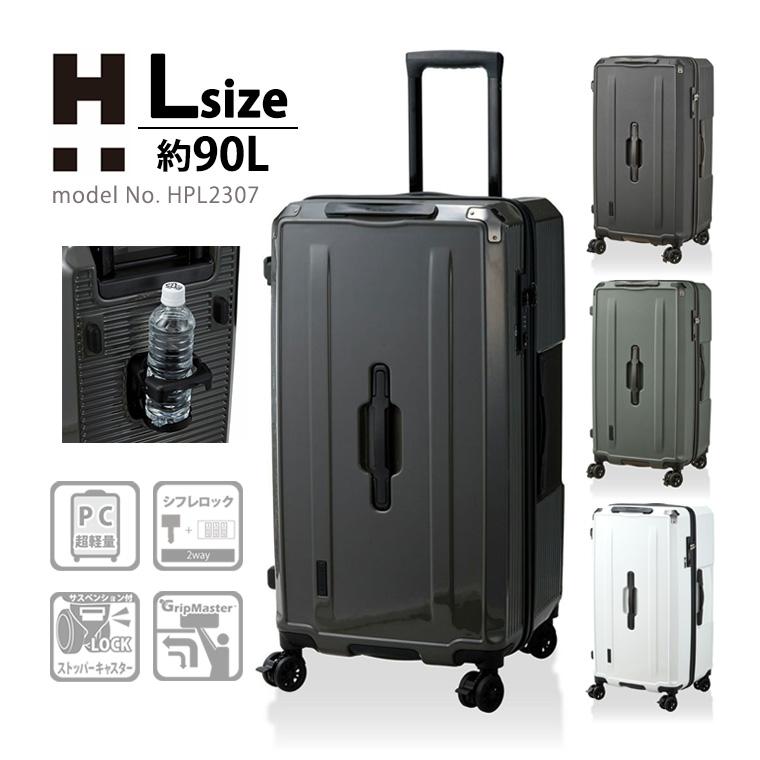 Siffler（シフレ） 【最大15％OFFクーポン3/1まで】 スーツケース