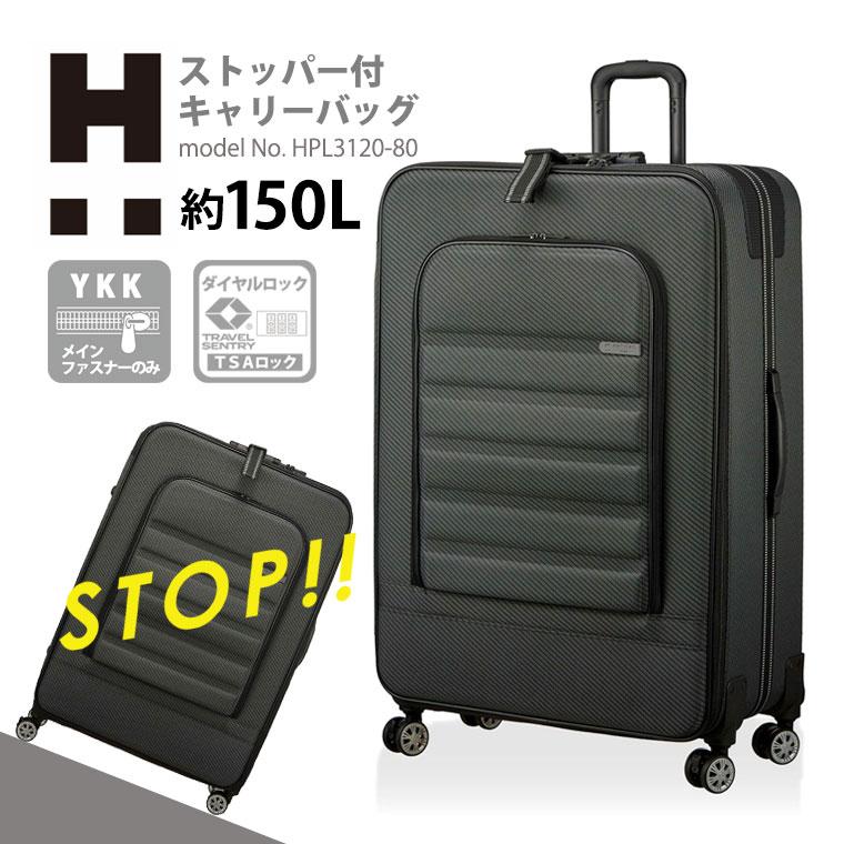 Siffler（シフレ） 【最大15％OFFクーポン3/1まで】 ソフトスーツ