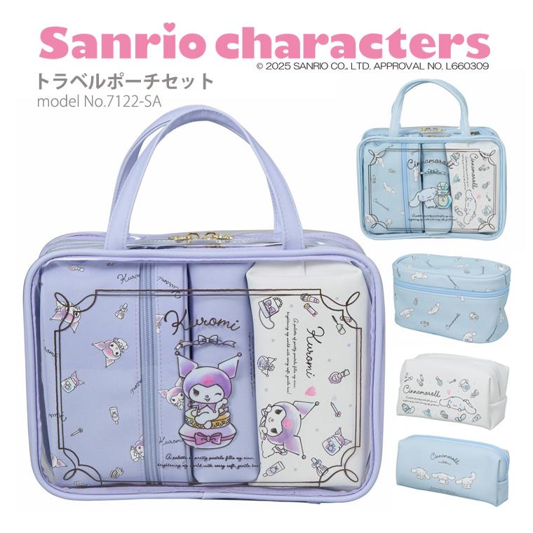 Siffler（シフレ） 【最大15％OFFクーポン3/1まで】 サンリオ