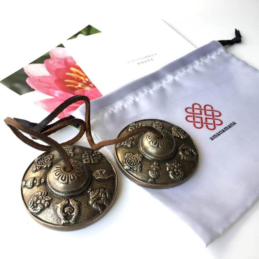 amanamana（アマナマナ） ティンシャ 八吉祥文様 ヨガ 浄化 瞑想 癒し