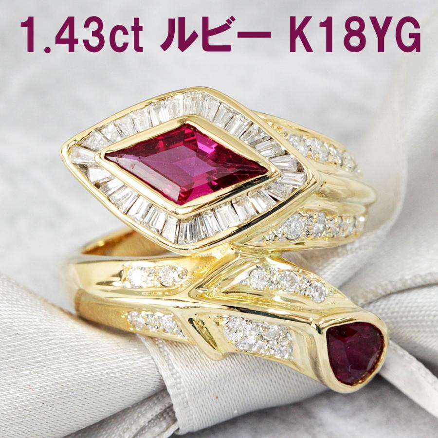 1.43ct ロゼンジカット ルビー ダイヤモンド K18 yg リング 鑑別書付