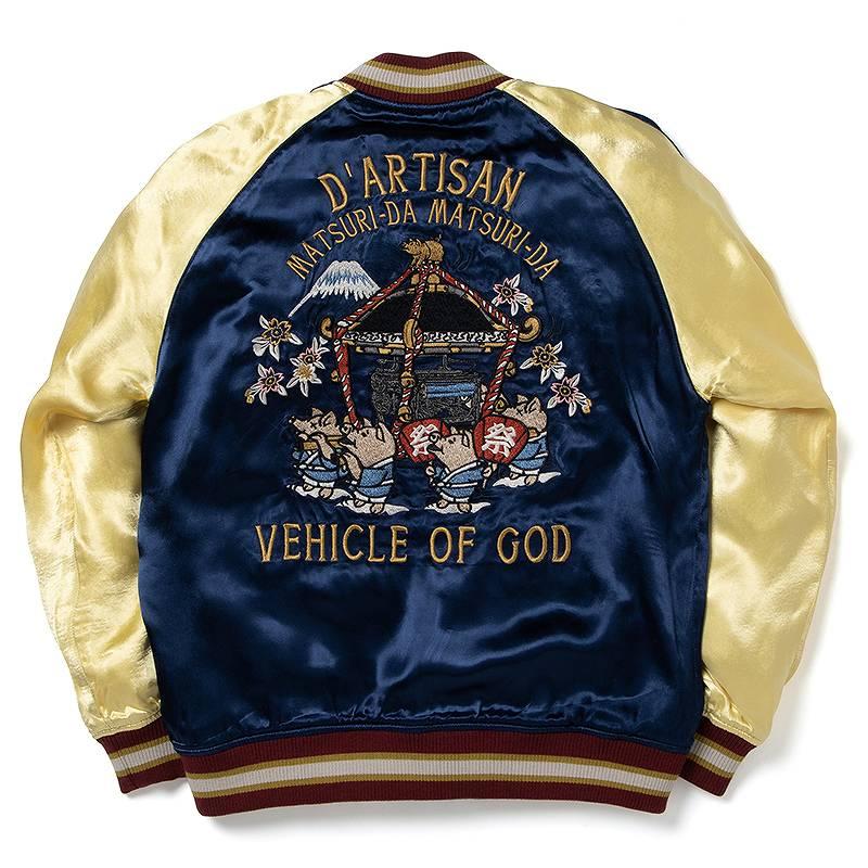 STUDIO D'ARTISAN（ステュディオ・ダ・ルチザン） リバーシブル サテン