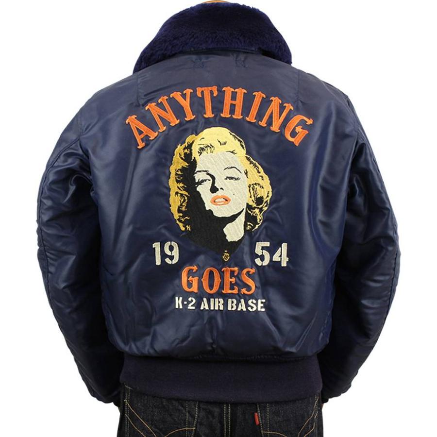 TOYS McCOY（トイズマッコイ） トイズ マッコイ フライトジャケット