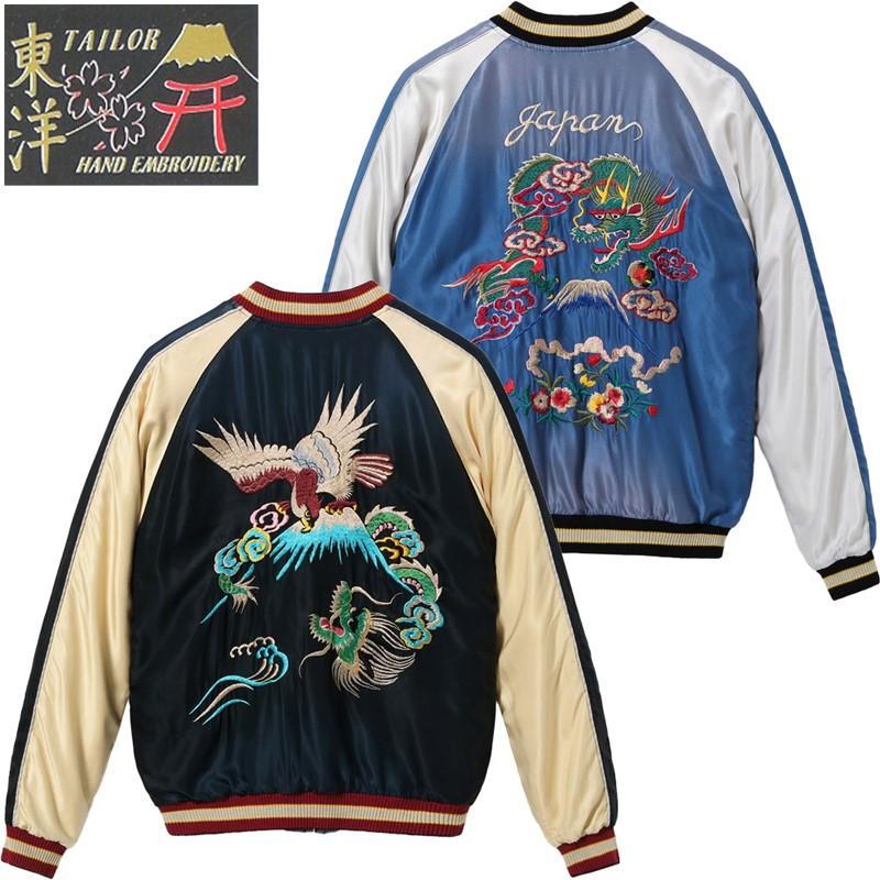 TAILOR TOYO テーラー東洋 アセテート スカジャン “EAGLE & DRAGON